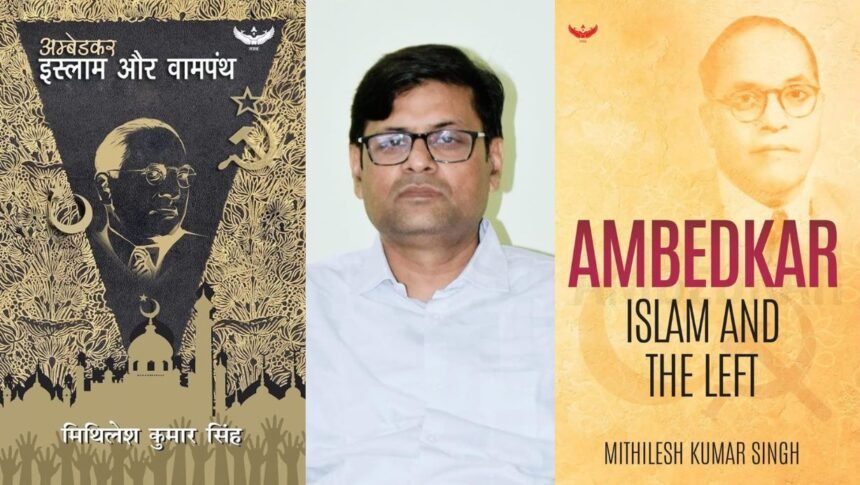Bihar's Mithilesh's book gets global recognition